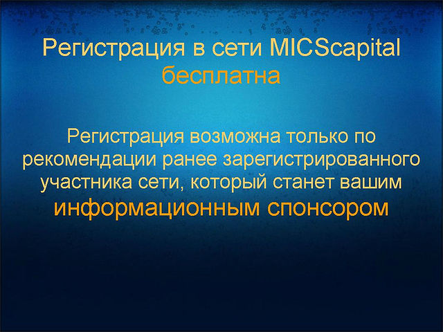 micscapital