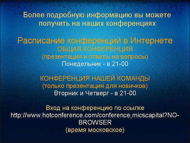 micscapital
