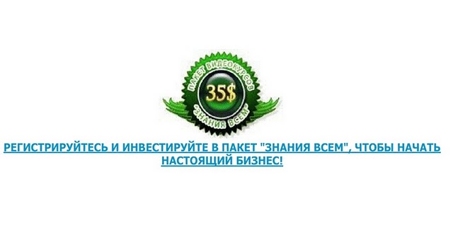 MICSCapital - ����� ��������� ������������ ����! ��� ����������� ��������� ����� ����� � ������!