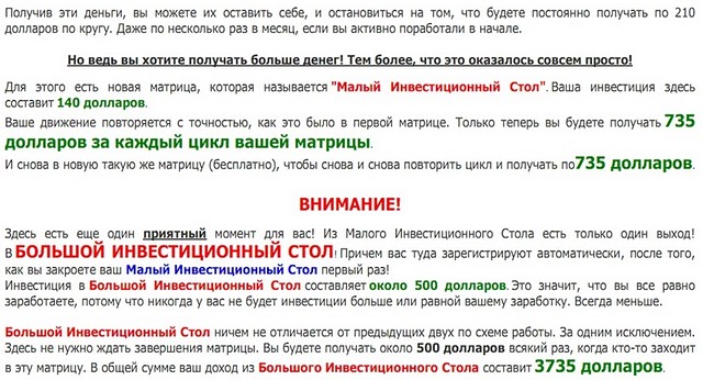 MICSCapital - ����� ��������� ������������ ����! ��� ����������� ��������� ����� ����� � ������!